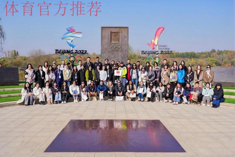 共话奥运青春愿景 第九届中国奥委会青年营圆满落幕