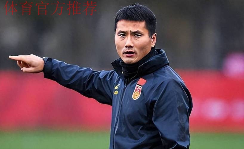 大刀阔斧!邵佳一要重建国足战术体系,2大新核心浮现,武磊淡出 大刀阔斧!邵佳一要重建国足战术体系,2大新核心浮现,武磊淡出